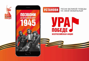 Ура победе!!! Ура победе!!!.