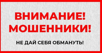 ВНИМАНИЕ, ВНИМАНИЕ!!! ВНИМАНИЕ, ВНИМАНИЕ!!!.